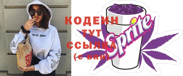 метадон Губаха