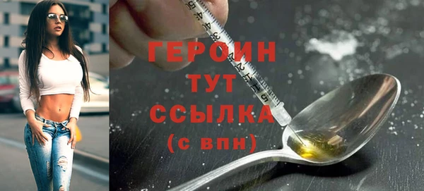 spice Грязи