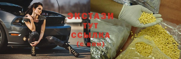 spice Грязи