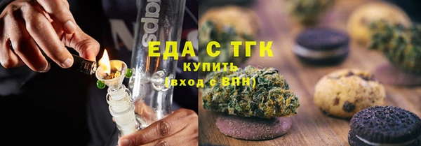 метадон Губаха