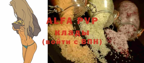 spice Грязи