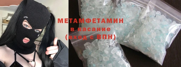 spice Грязи