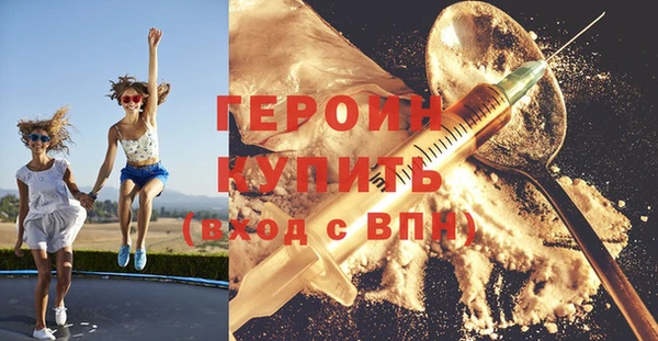 метадон Губаха