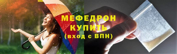 метадон Губаха