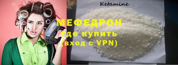 метадон Губаха