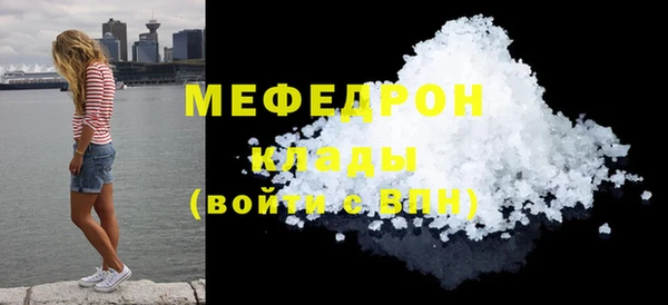метадон Губаха