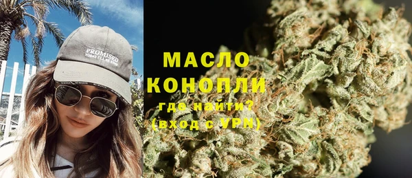 spice Грязи