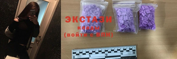 spice Грязи