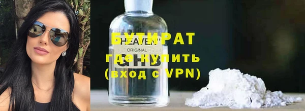 метадон Губаха