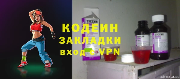 не бодяженный Грязовец