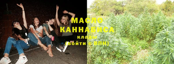 метадон Губаха