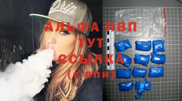 spice Грязи