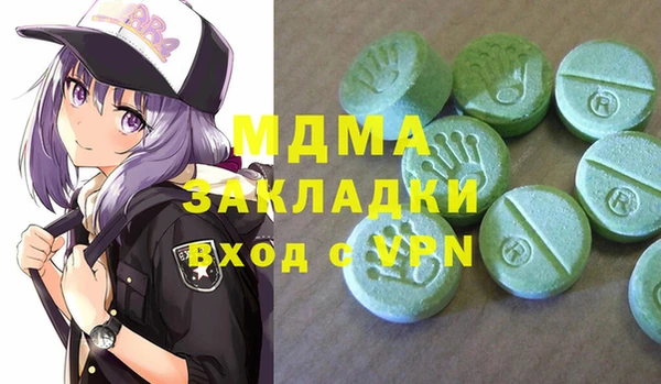 метадон Губаха