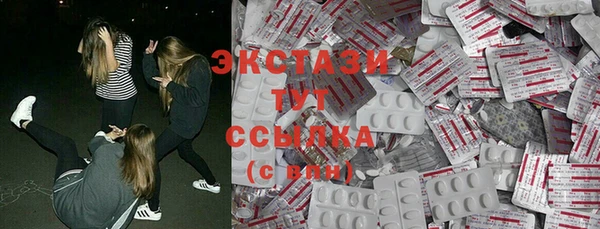 метадон Губаха