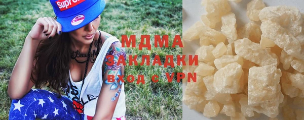метадон Губаха
