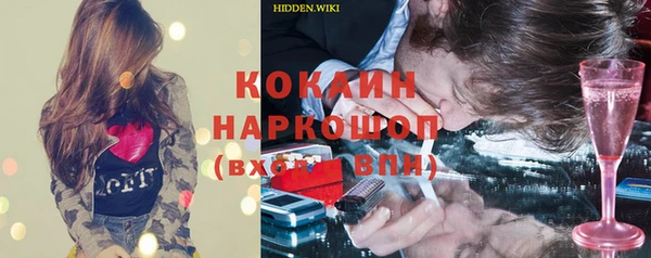 spice Грязи