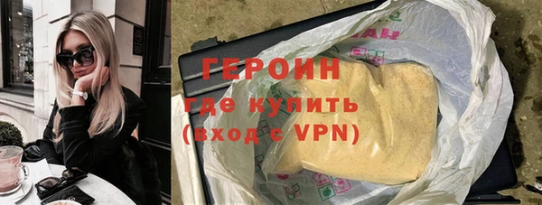 метадон Губаха
