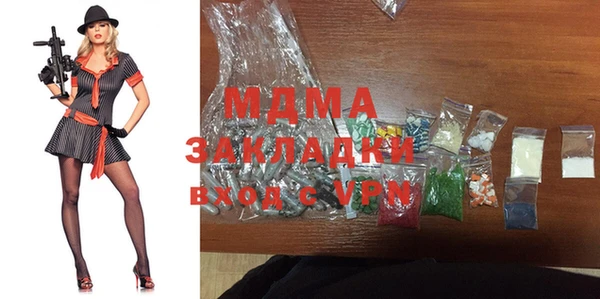 spice Грязи