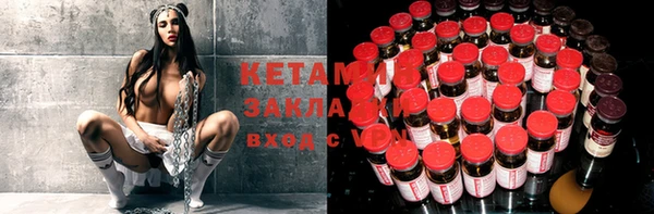 spice Грязи