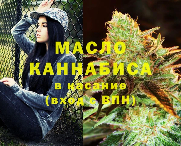 метадон Губаха