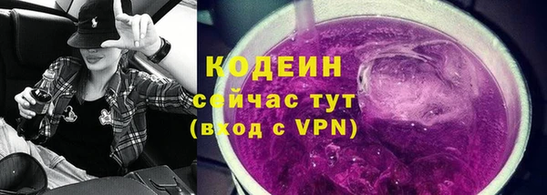 метадон Губаха