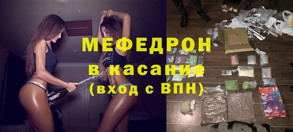 spice Грязи