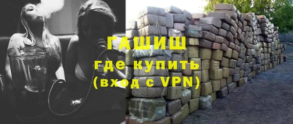 spice Грязи
